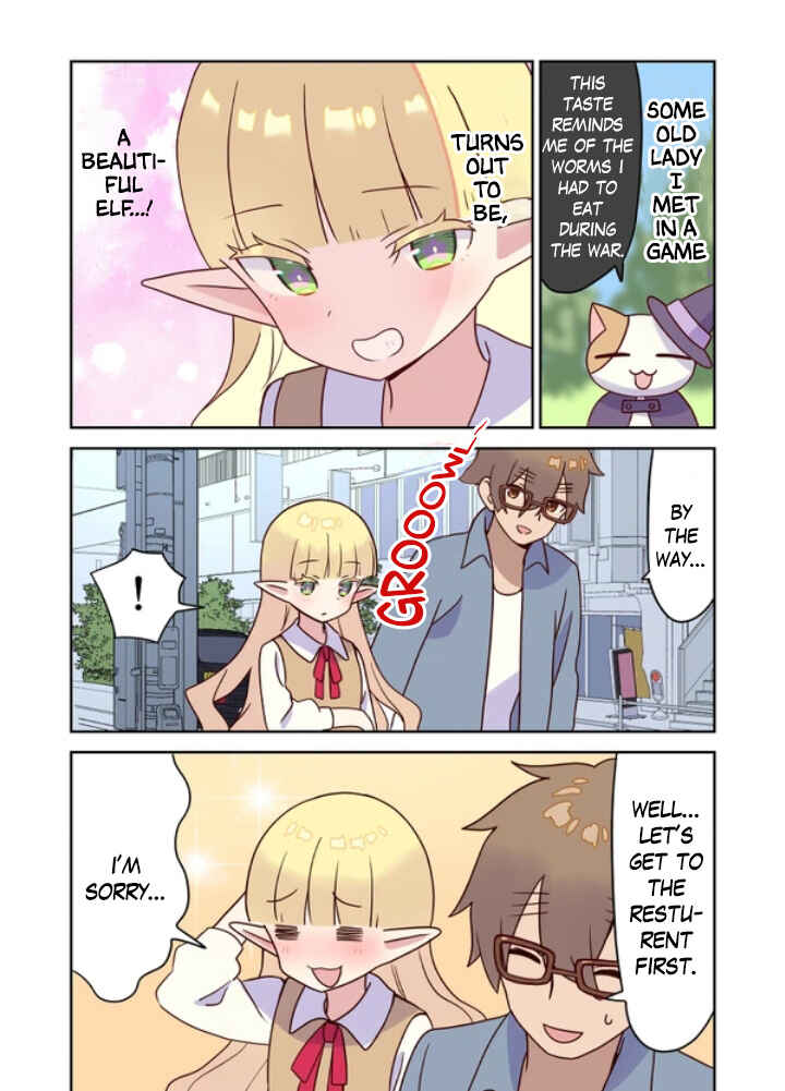 Elf ga Gendai ni Itara Chapter 11 - Page 1