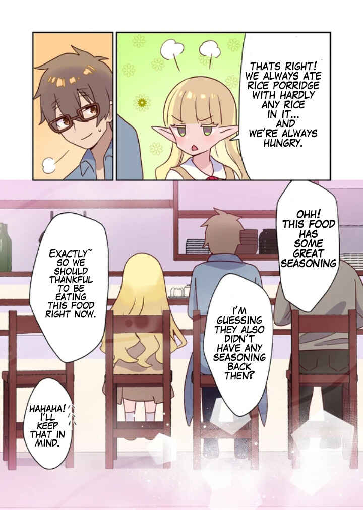 Elf ga Gendai ni Itara Chapter 11 - Page 4