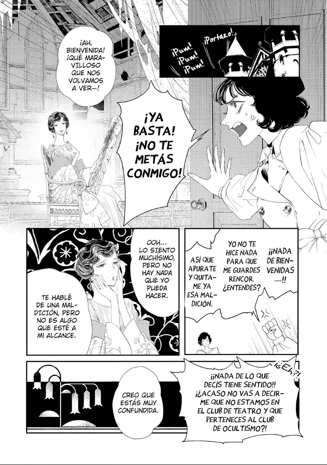 Yoiko no Shouzou Chapter 1 - Page 14