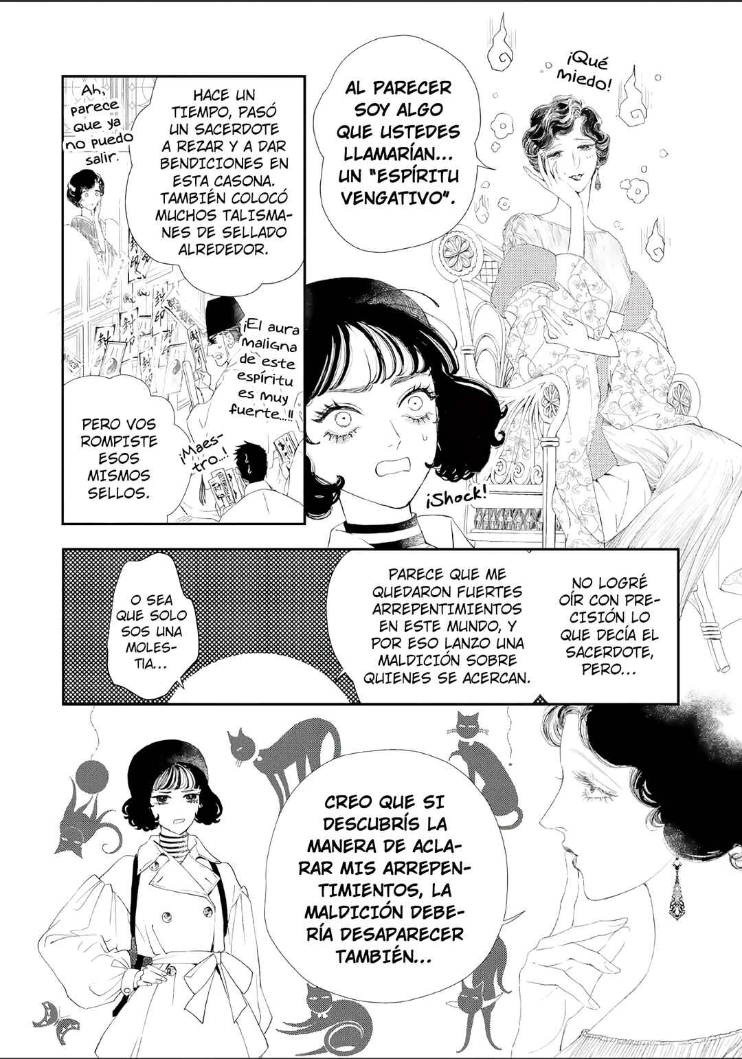 Yoiko no Shouzou Chapter 1 - Page 15