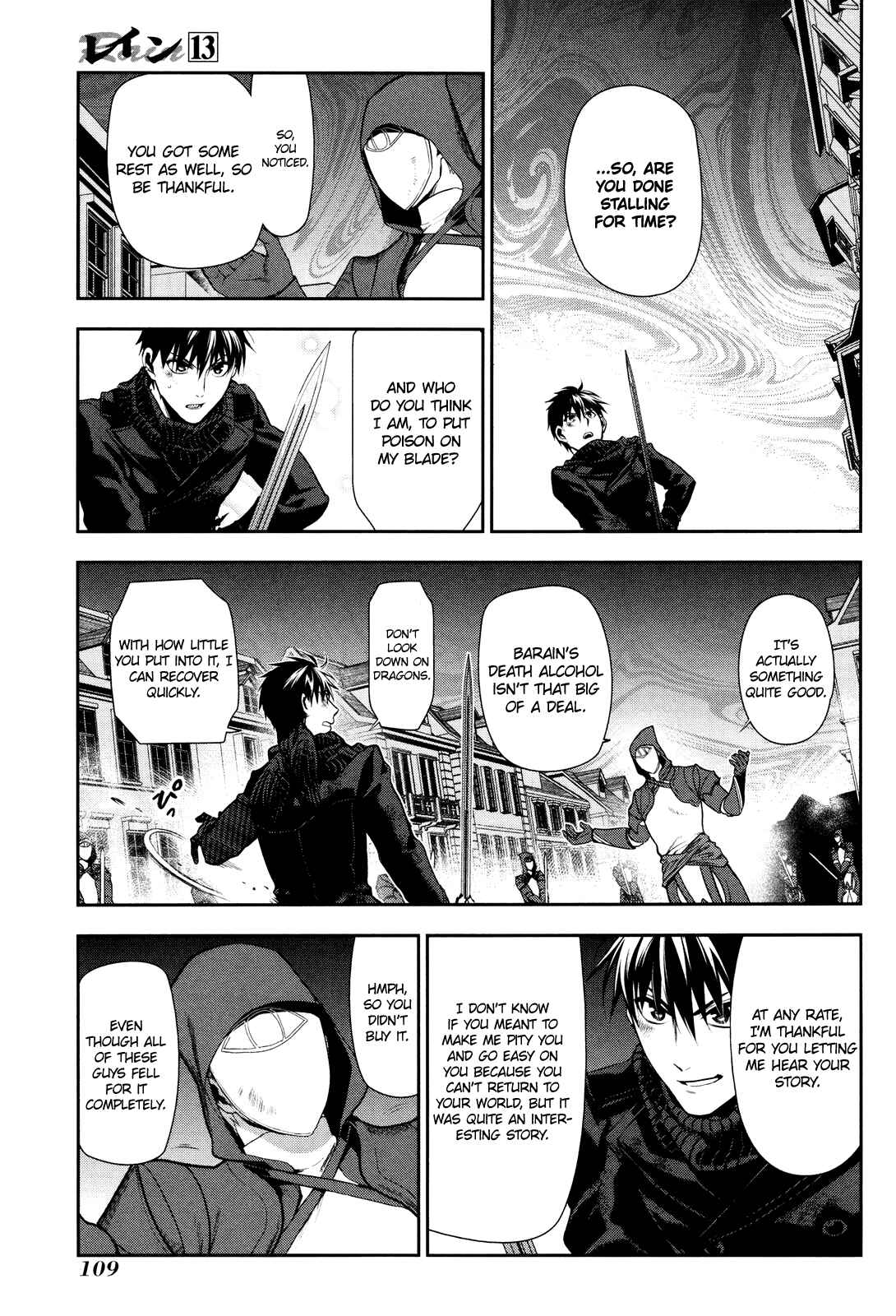 Rain Chapter 70 - Page 14