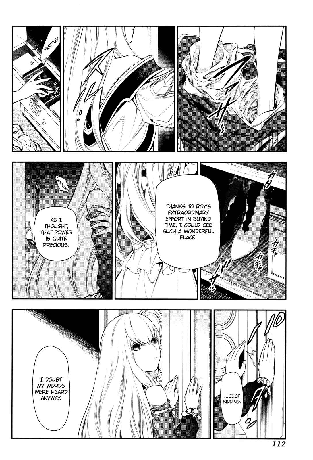 Rain Chapter 70 - Page 17