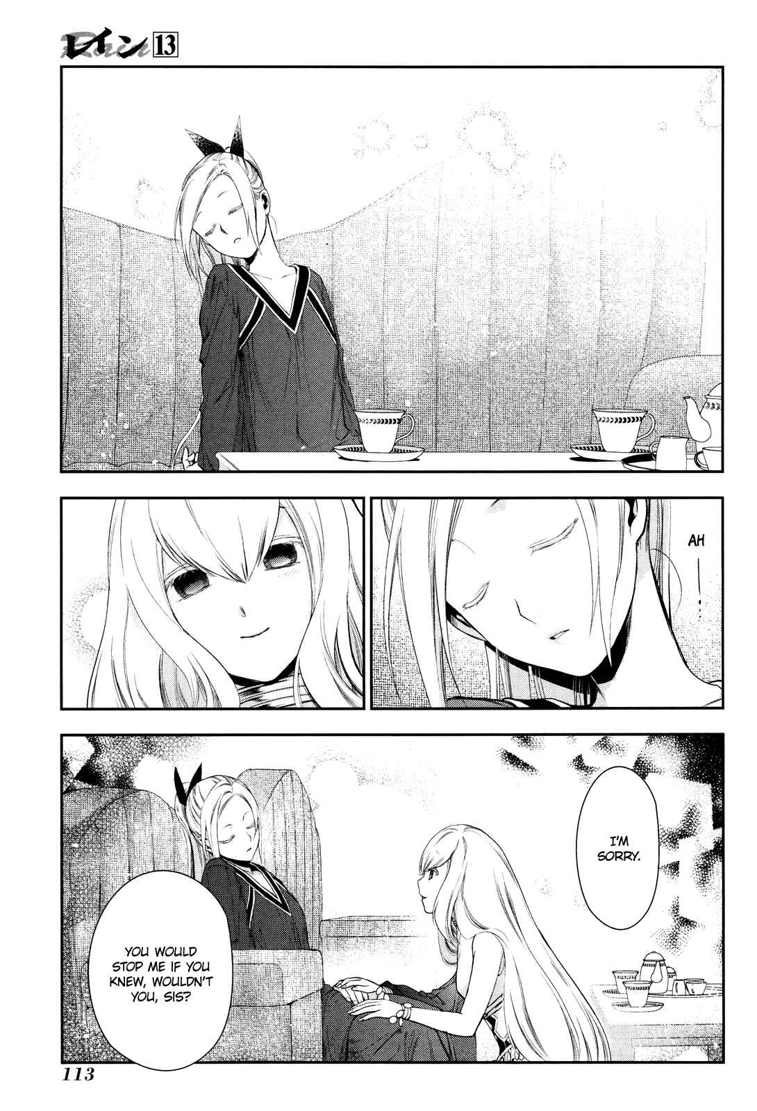 Rain Chapter 70 - Page 18
