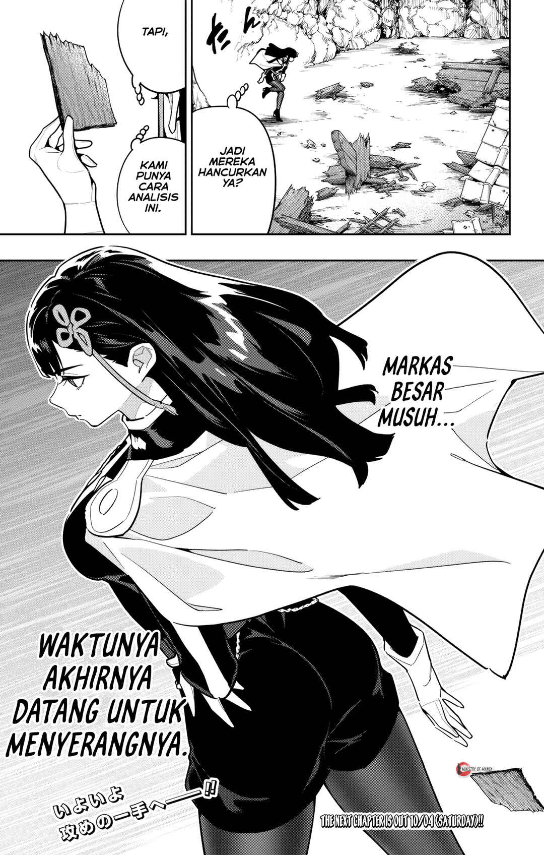 Mato Seihei no Slave Chapter 164 - Page 22