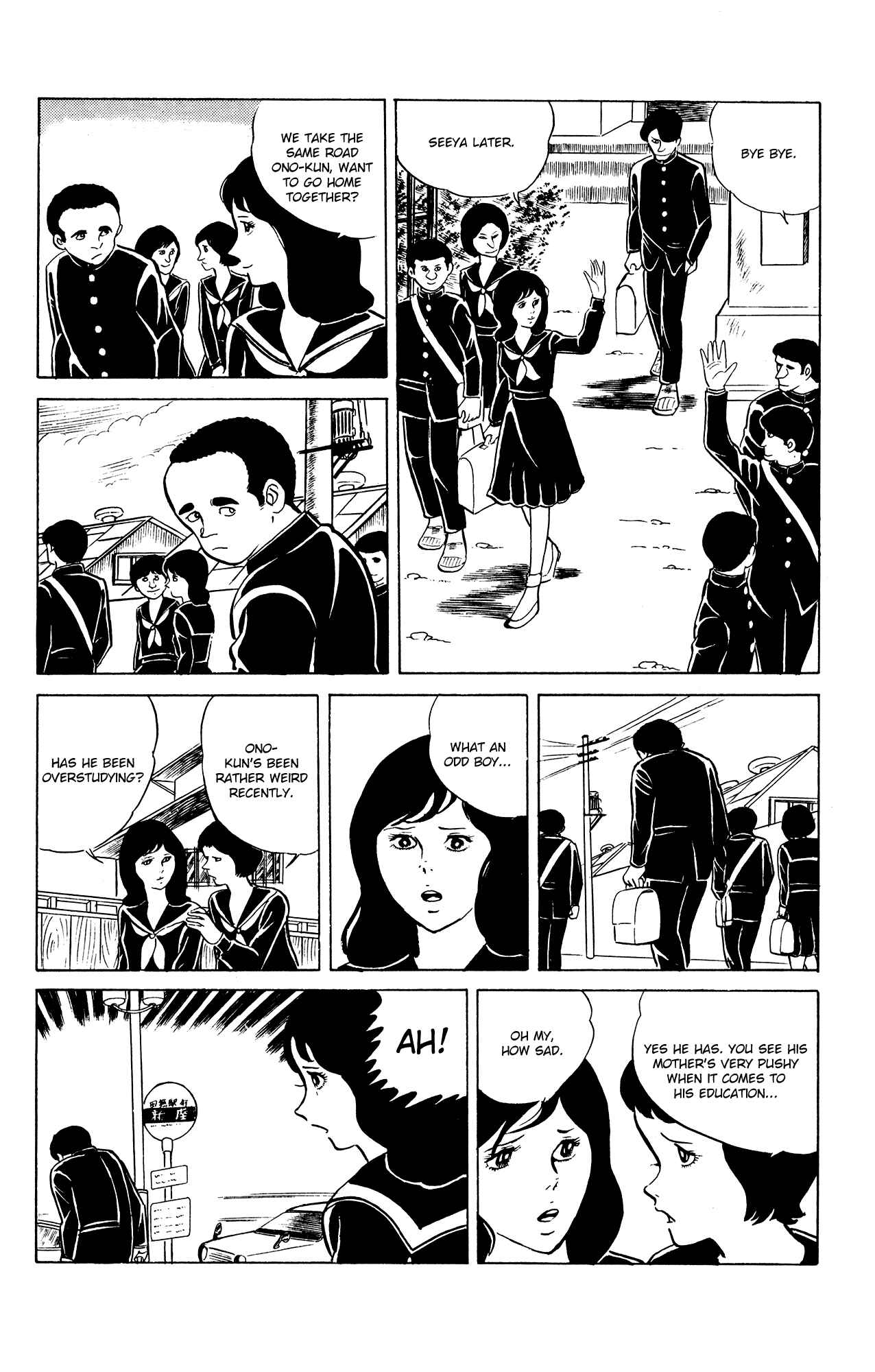 Eko Eko Azarak Chapter 20 - Page 2