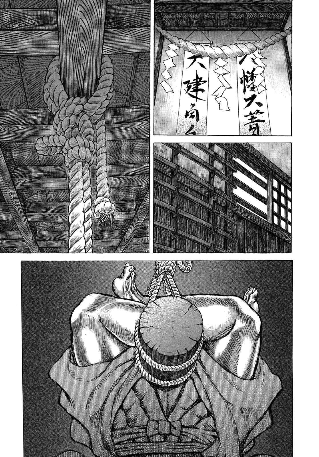 Death Frenzy Chapter 37 - Page 19