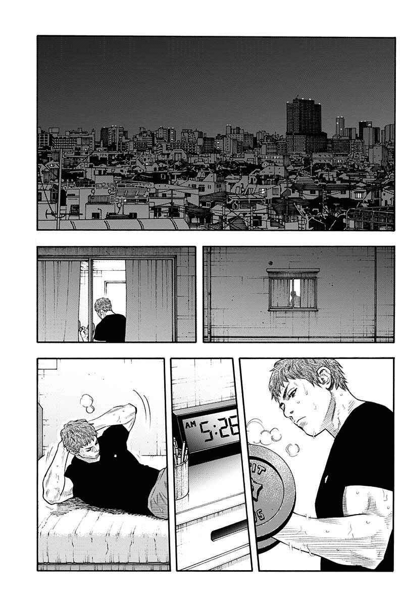 REAL Chapter 92 - Page 3