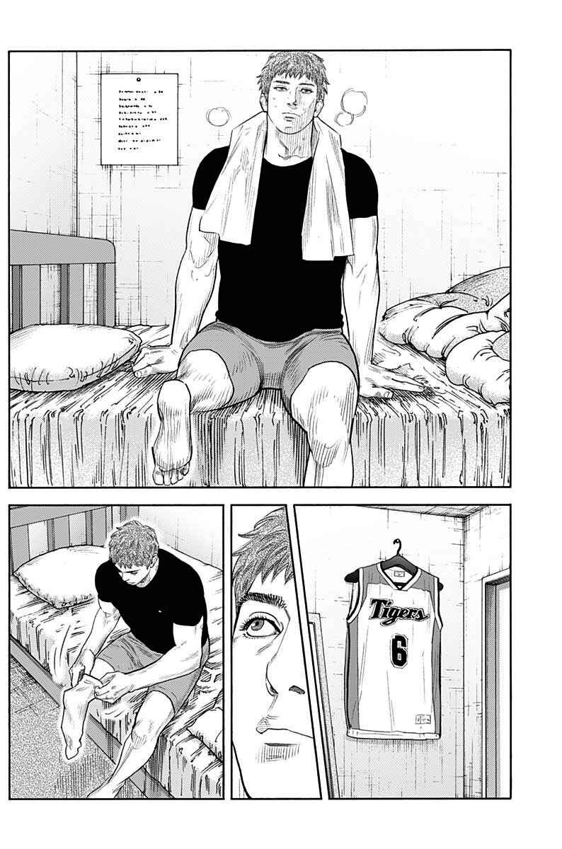 REAL Chapter 92 - Page 4