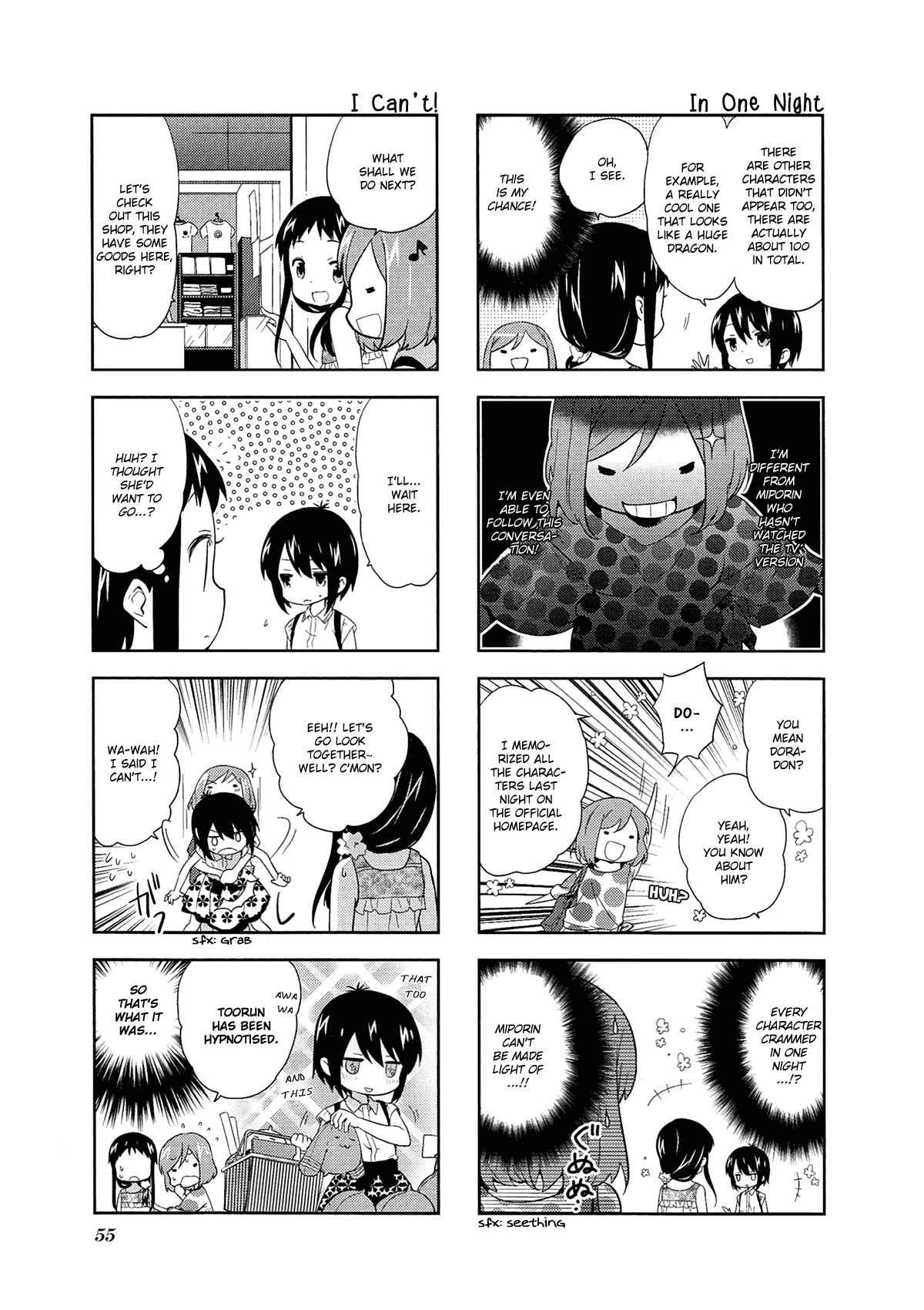 A-Channel Chapter 49 - Page 7