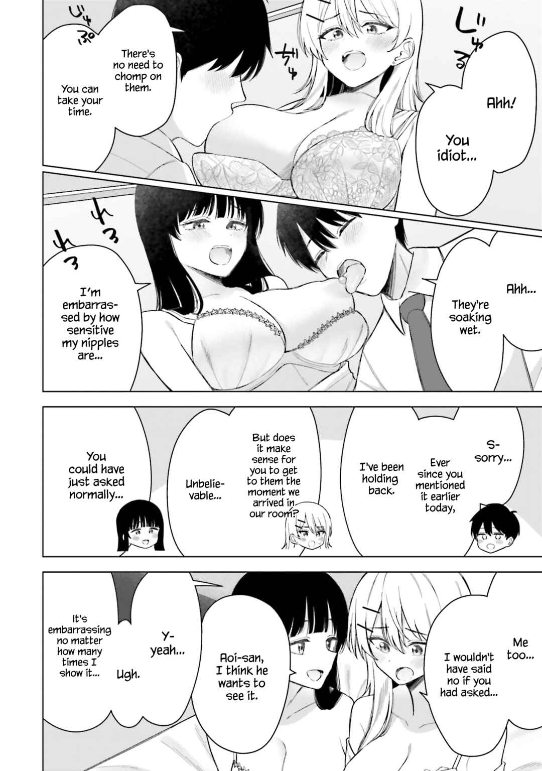 Onna Tomodachi wa Tanomeba Igai to Yarasetekureru Chapter 17 - Page 13
