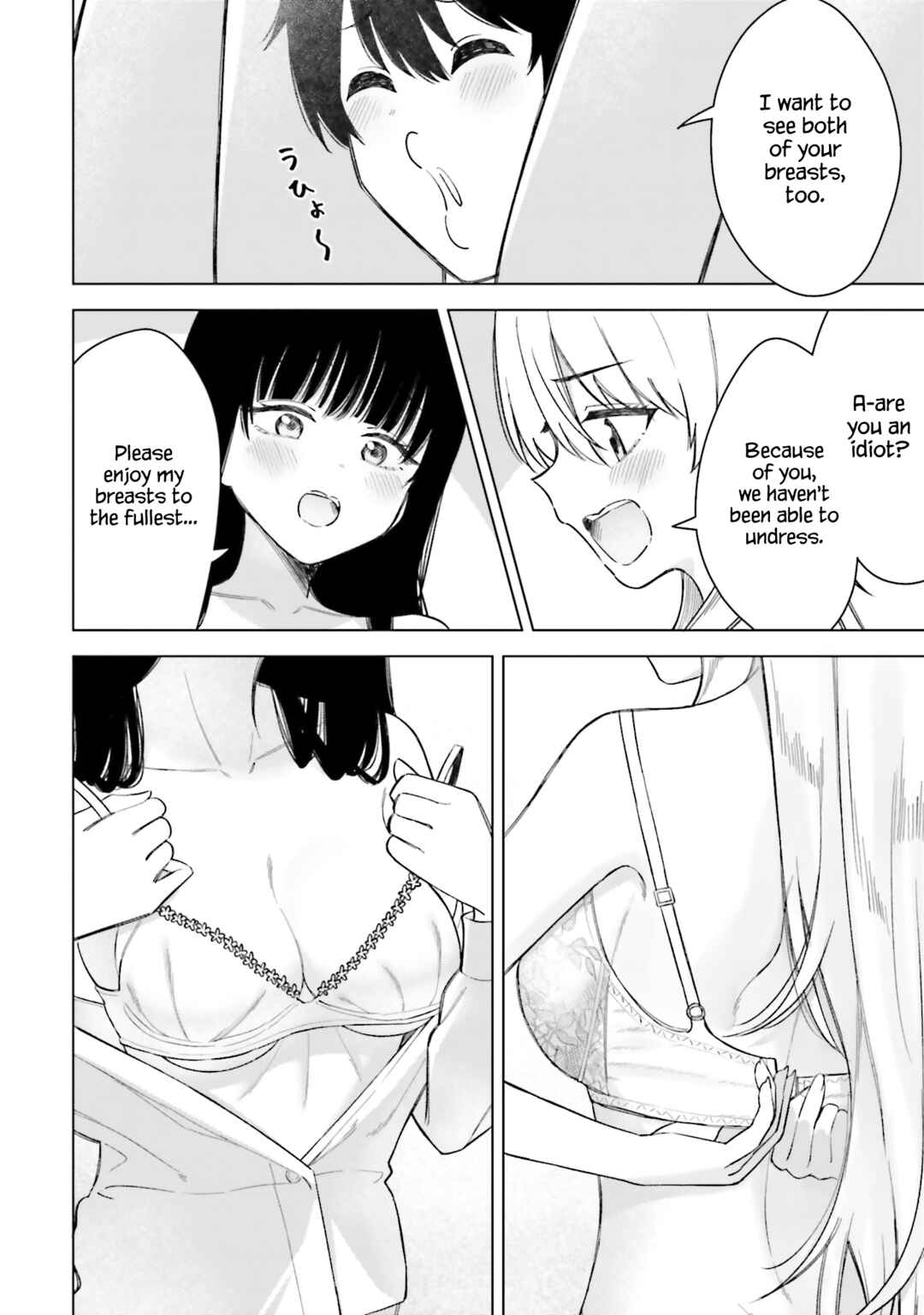 Onna Tomodachi wa Tanomeba Igai to Yarasetekureru Chapter 17 - Page 17