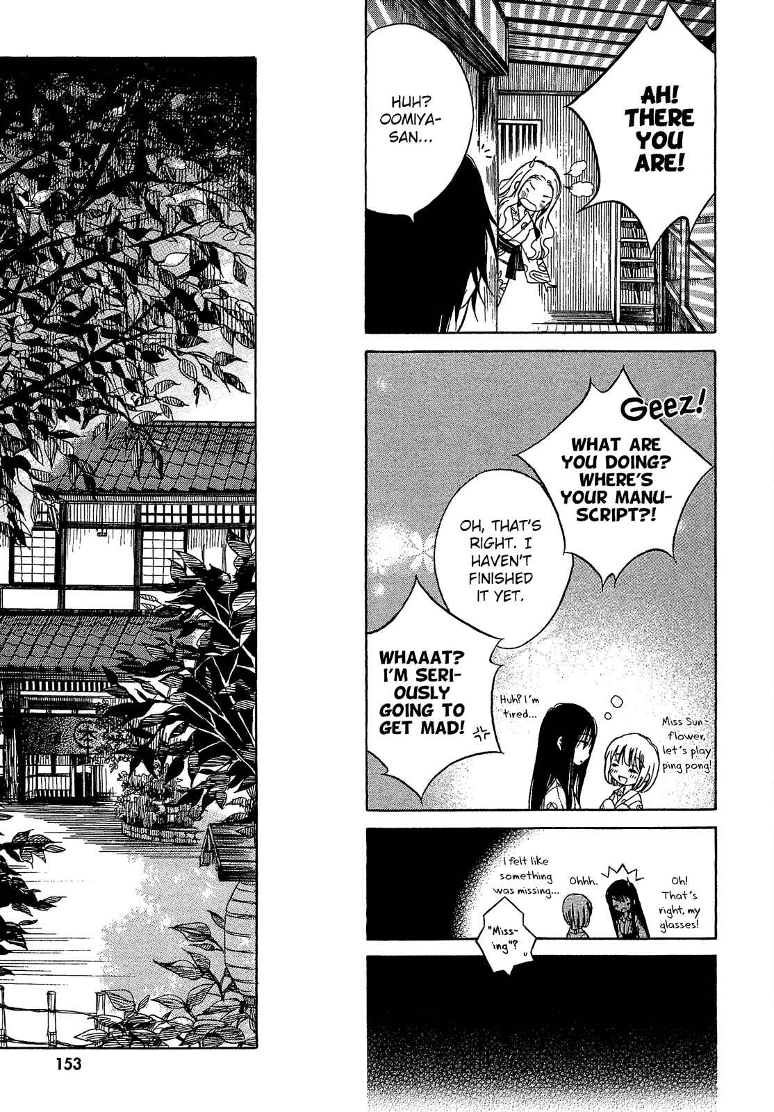 Himawari-san Chapter 25 - Page 11