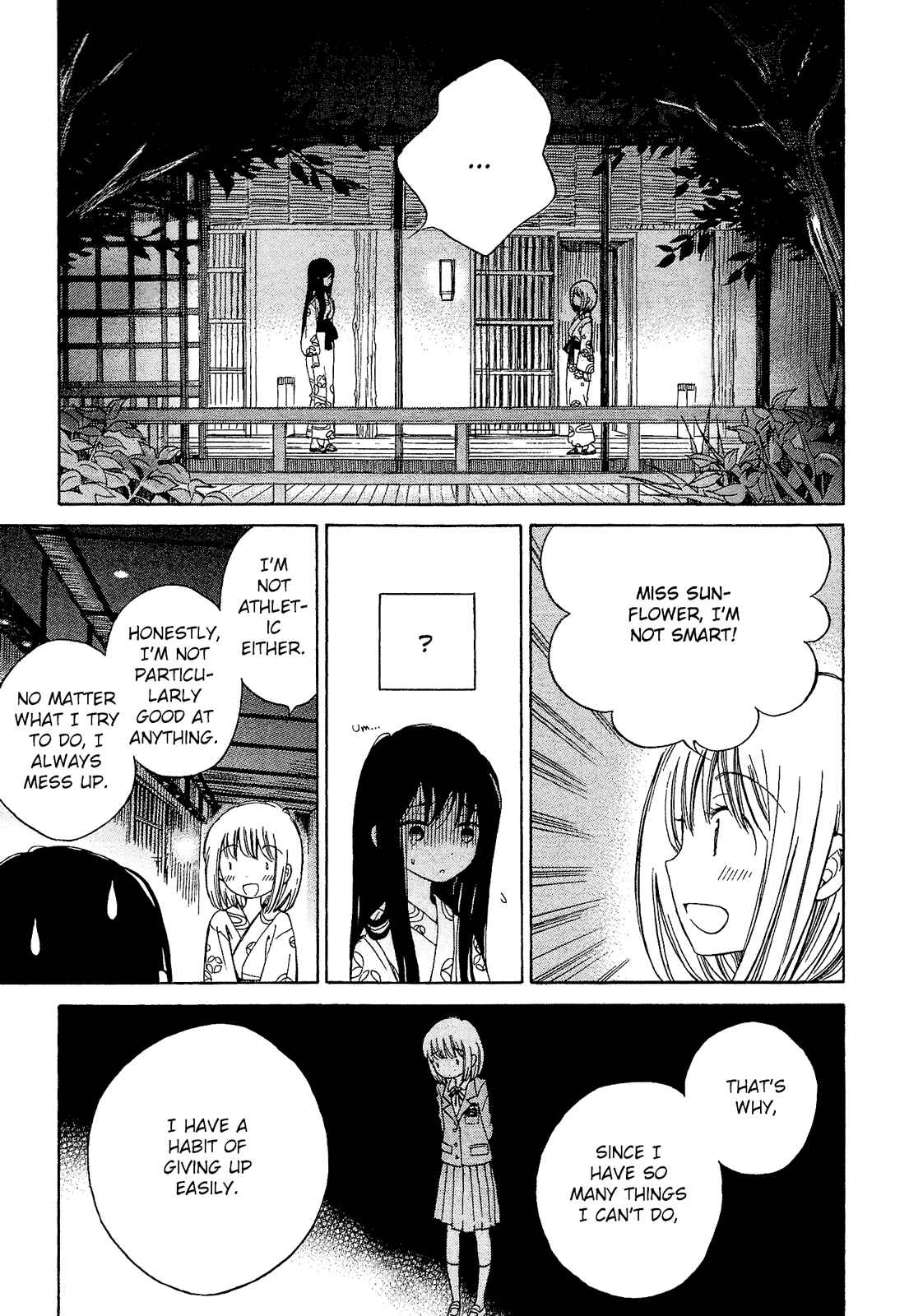 Himawari-san Chapter 25 - Page 3