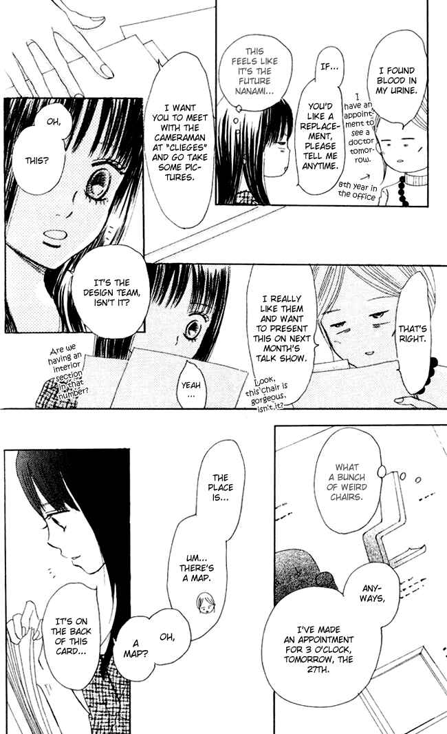 Bokura ga Ita Chapter 44 - Page 29