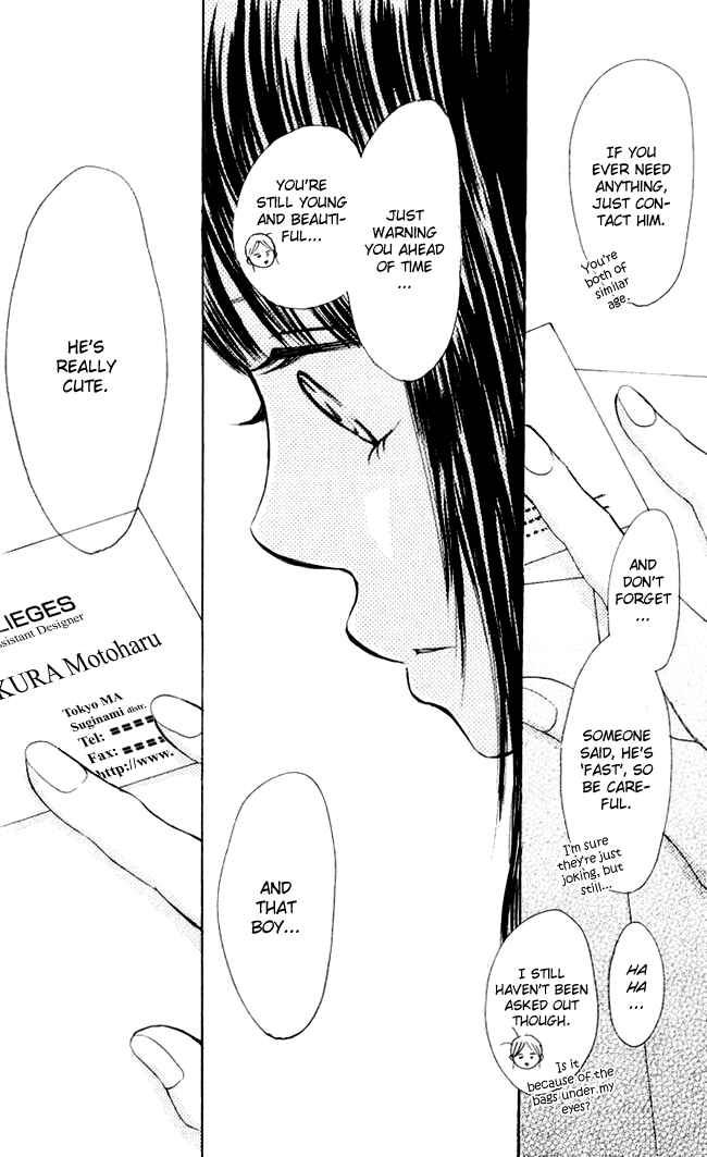 Bokura ga Ita Chapter 44 - Page 31