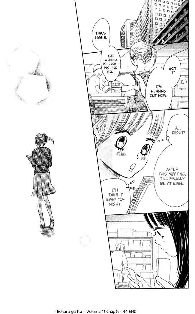 Bokura ga Ita Chapter 44 - Page 32