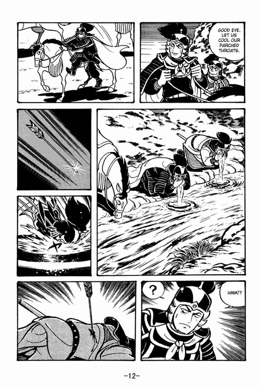 Sangokushi Chapter 29 - Page 10