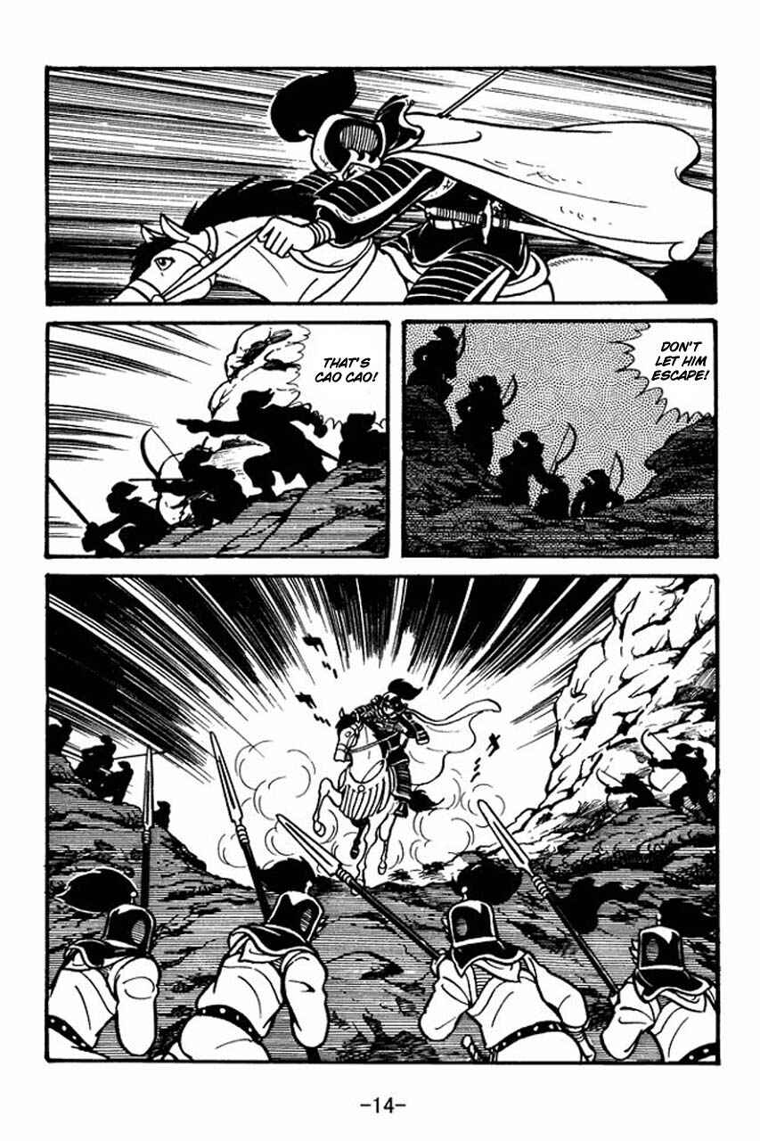 Sangokushi Chapter 29 - Page 12
