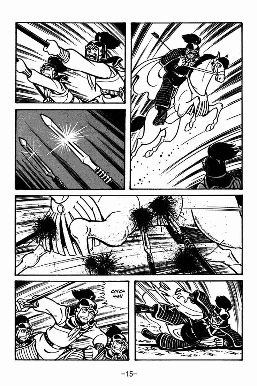 Sangokushi Chapter 29 - Page 13