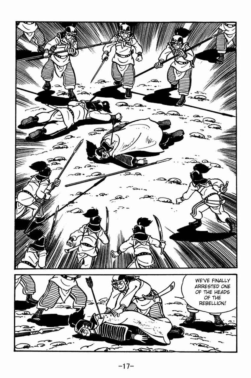 Sangokushi Chapter 29 - Page 15