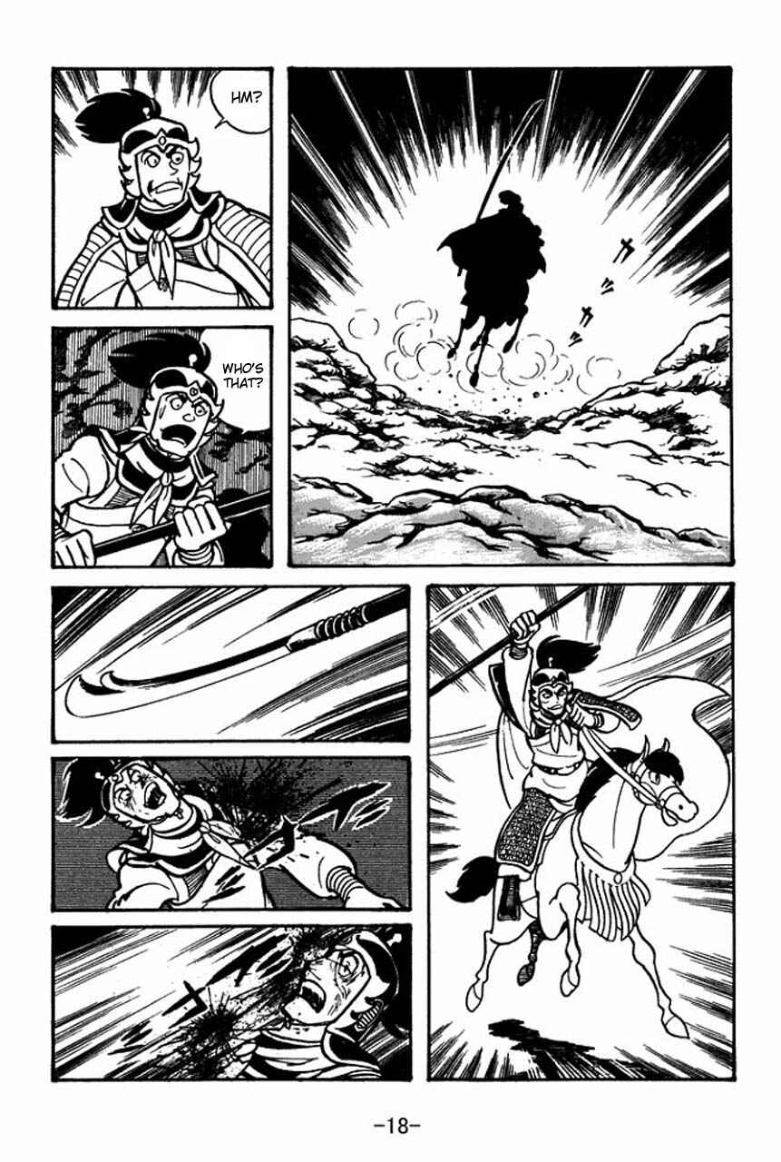 Sangokushi Chapter 29 - Page 16