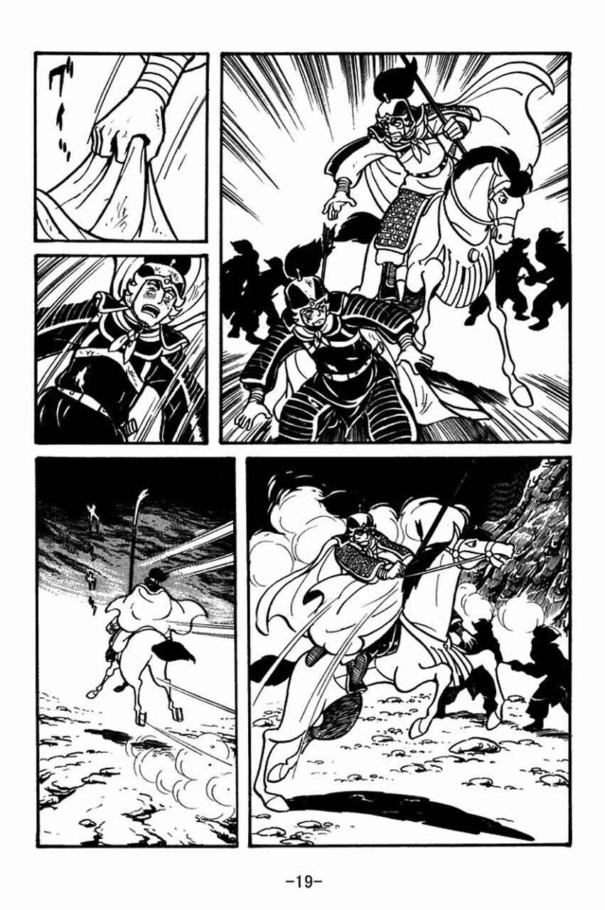 Sangokushi Chapter 29 - Page 17