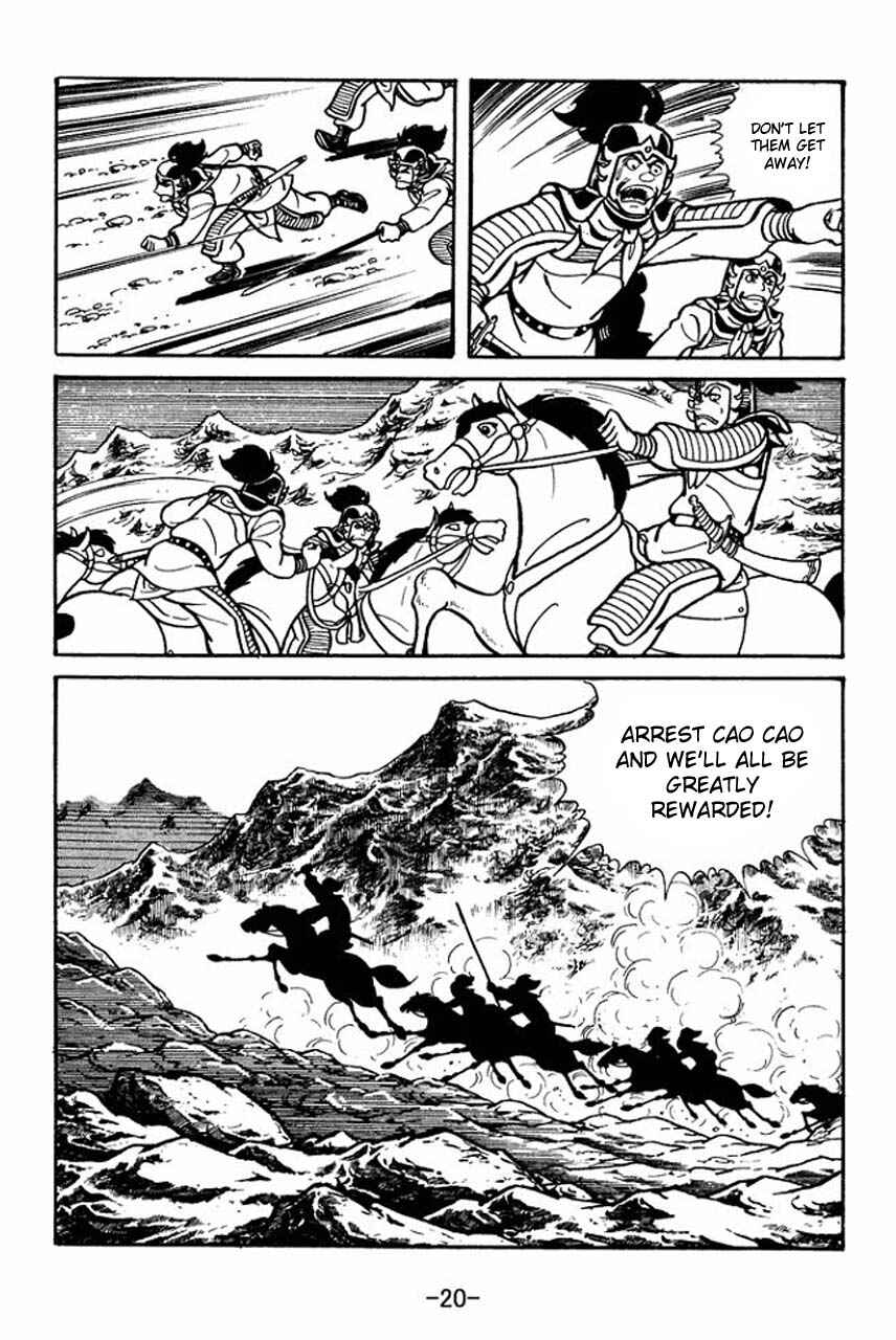 Sangokushi Chapter 29 - Page 18