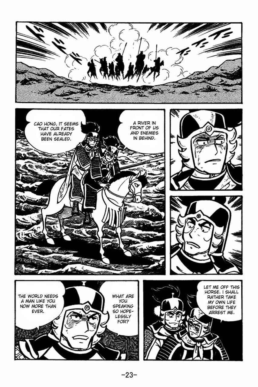 Sangokushi Chapter 29 - Page 21