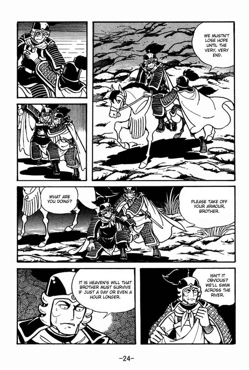 Sangokushi Chapter 29 - Page 22