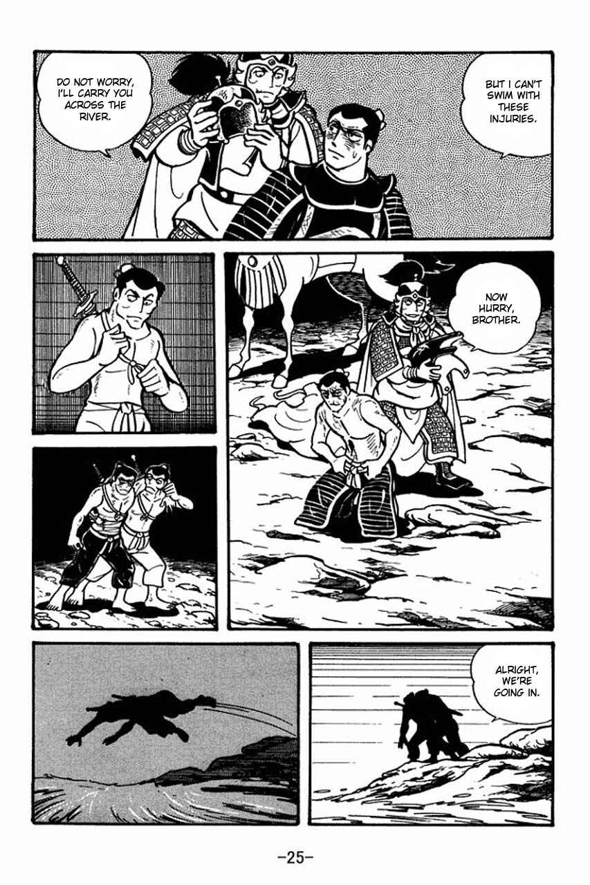 Sangokushi Chapter 29 - Page 23