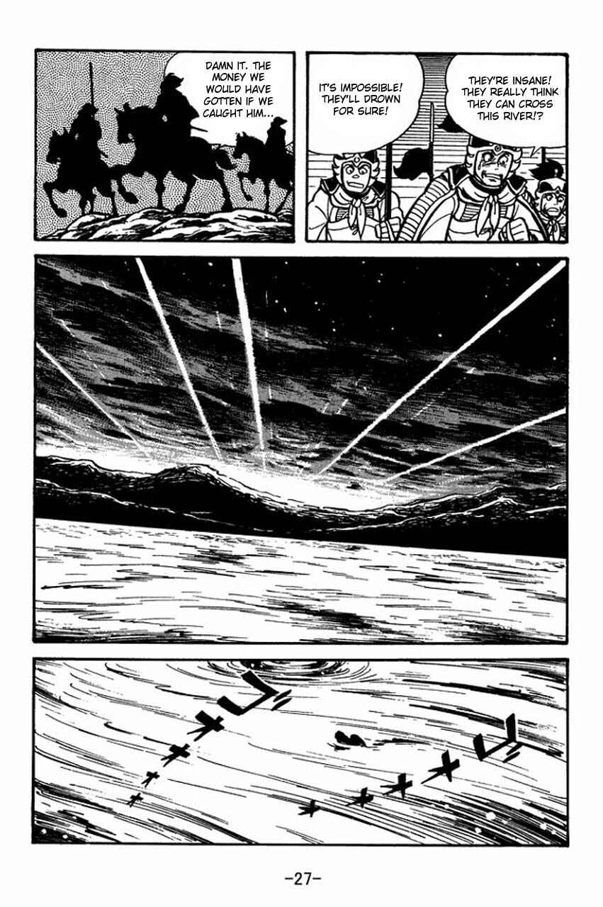 Sangokushi Chapter 29 - Page 25