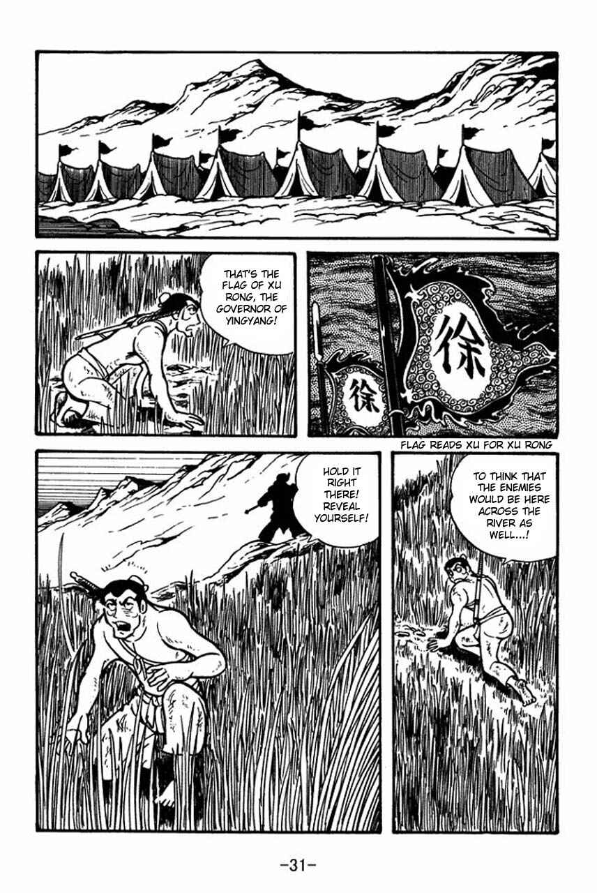 Sangokushi Chapter 29 - Page 29