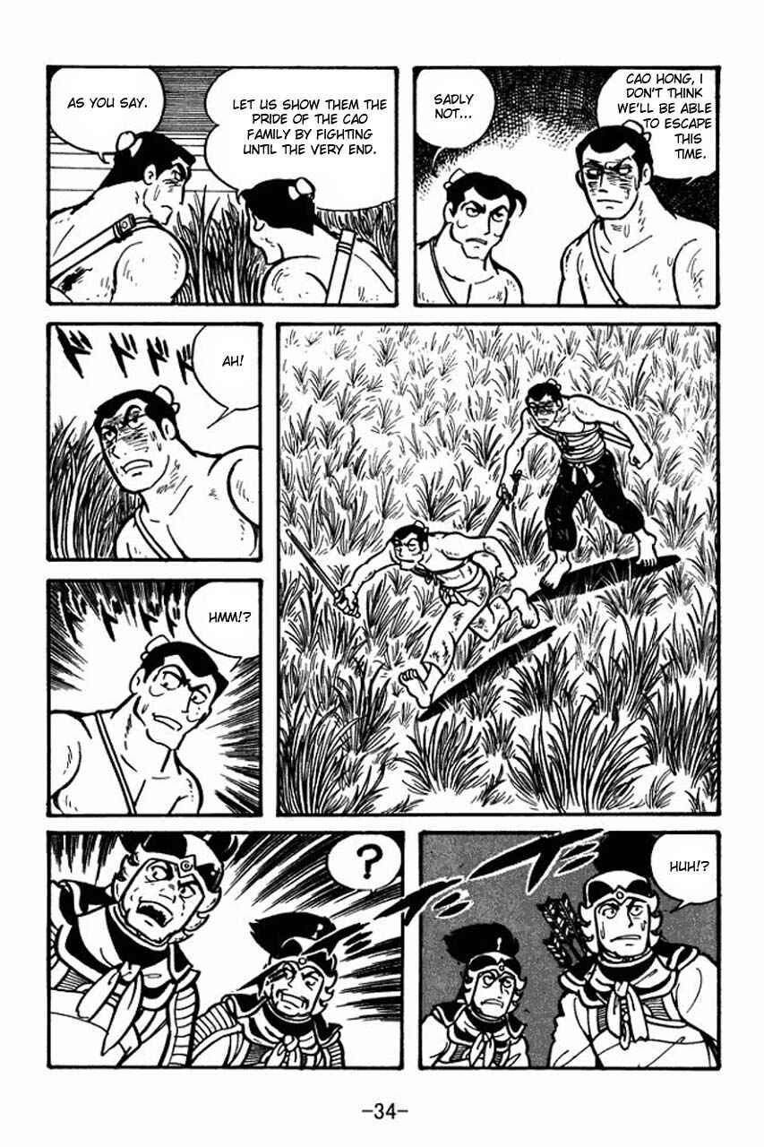 Sangokushi Chapter 29 - Page 32