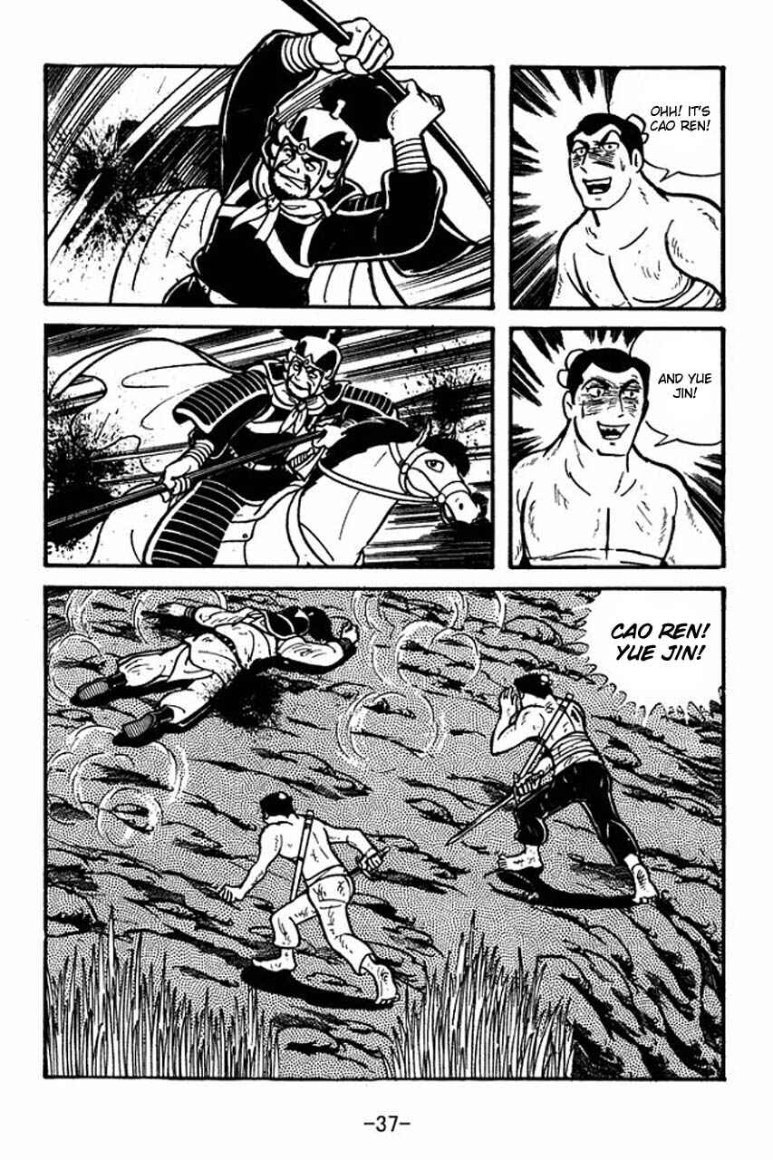 Sangokushi Chapter 29 - Page 35