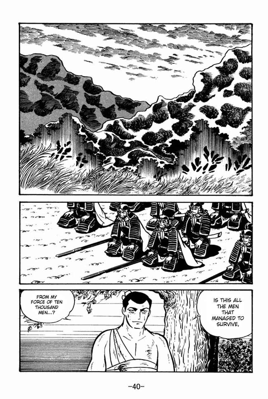 Sangokushi Chapter 29 - Page 38
