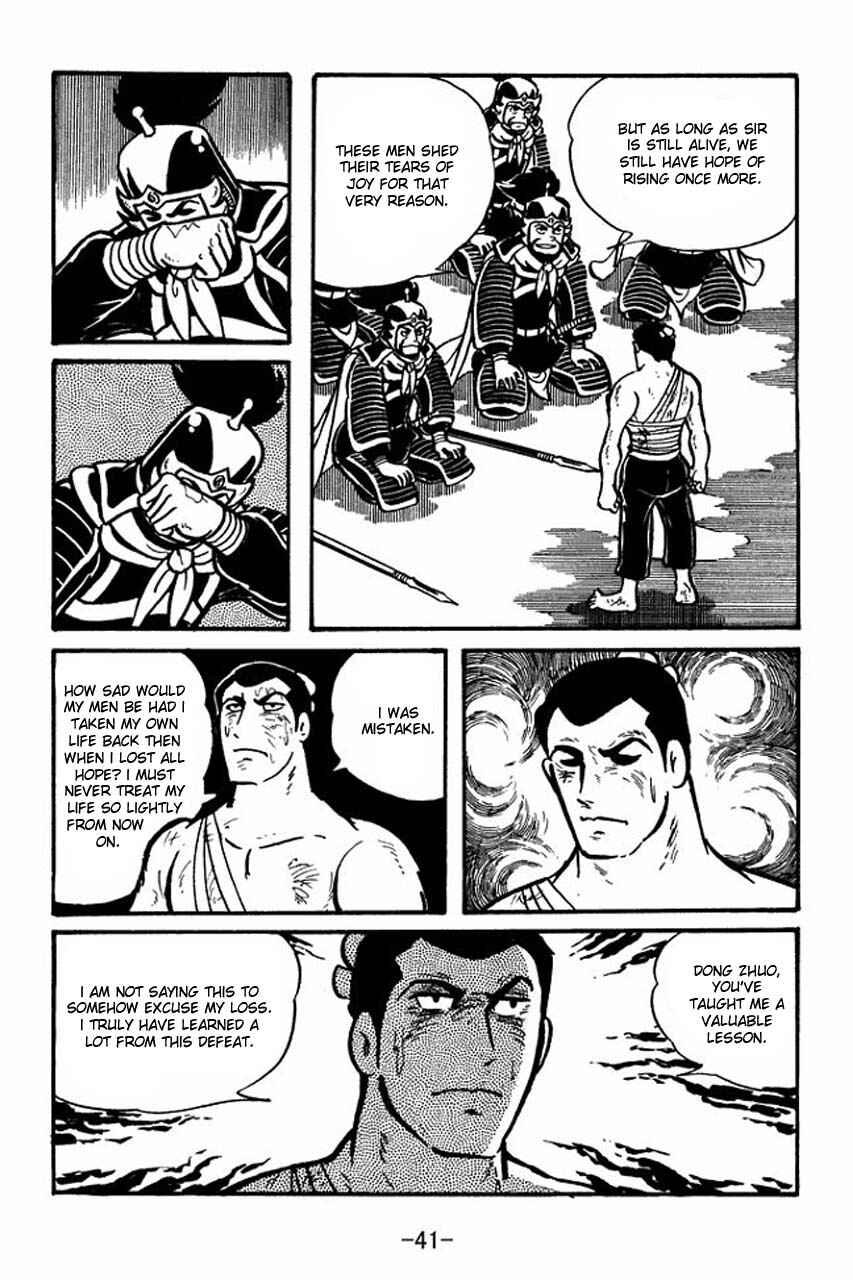 Sangokushi Chapter 29 - Page 39