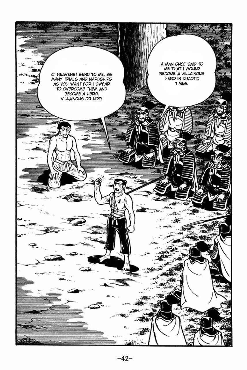 Sangokushi Chapter 29 - Page 40