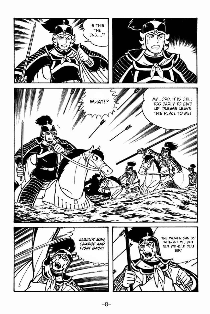 Sangokushi Chapter 29 - Page 6