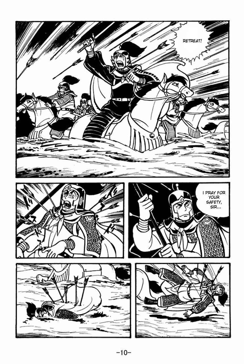 Sangokushi Chapter 29 - Page 8