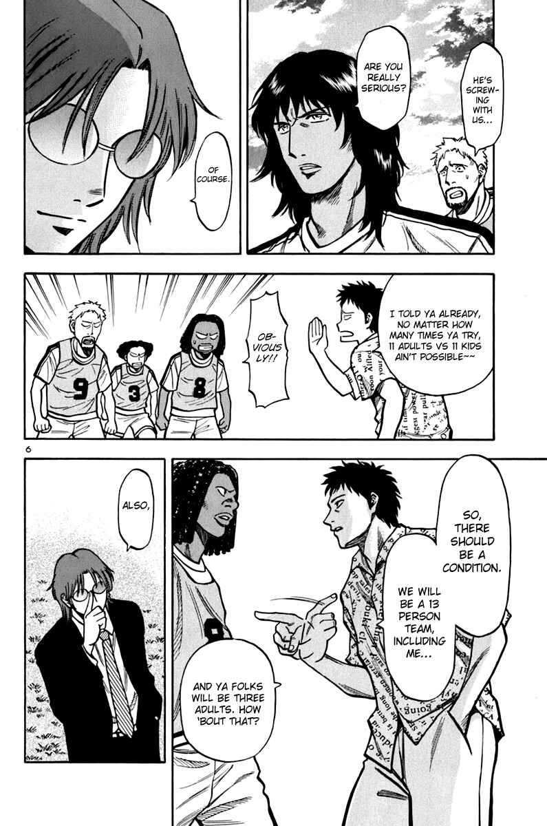 Lost Man Chapter 7 - Page 5