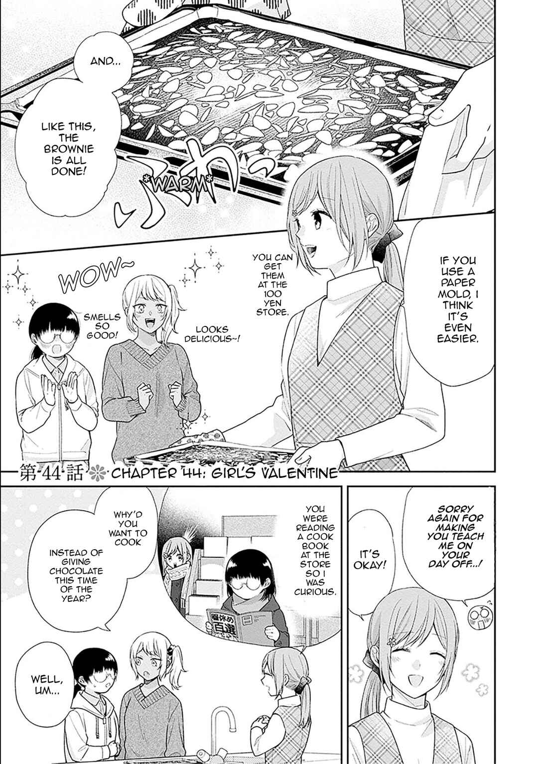 Busu ni Hanataba o. Chapter 44 - Page 1