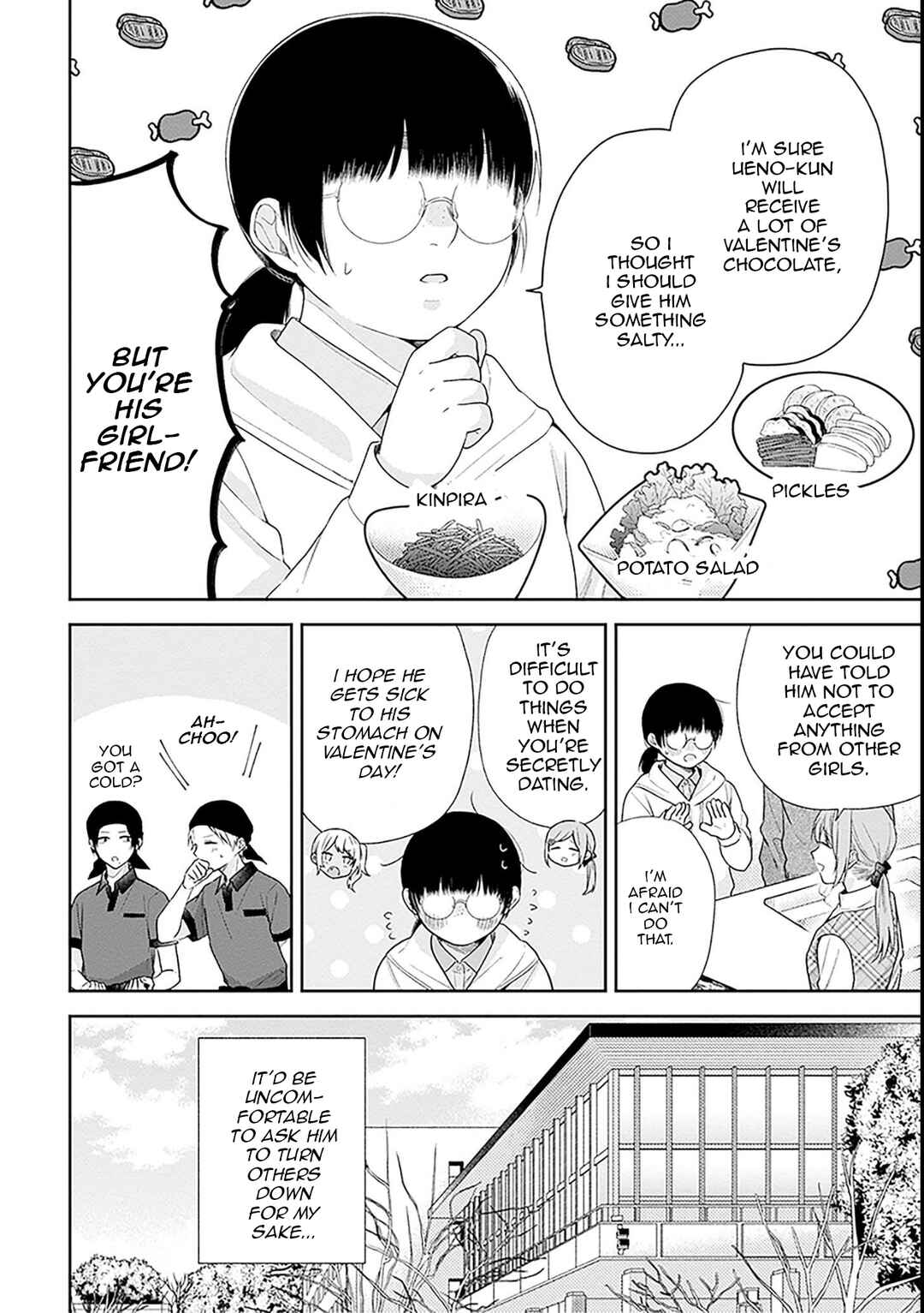 Busu ni Hanataba o. Chapter 44 - Page 2