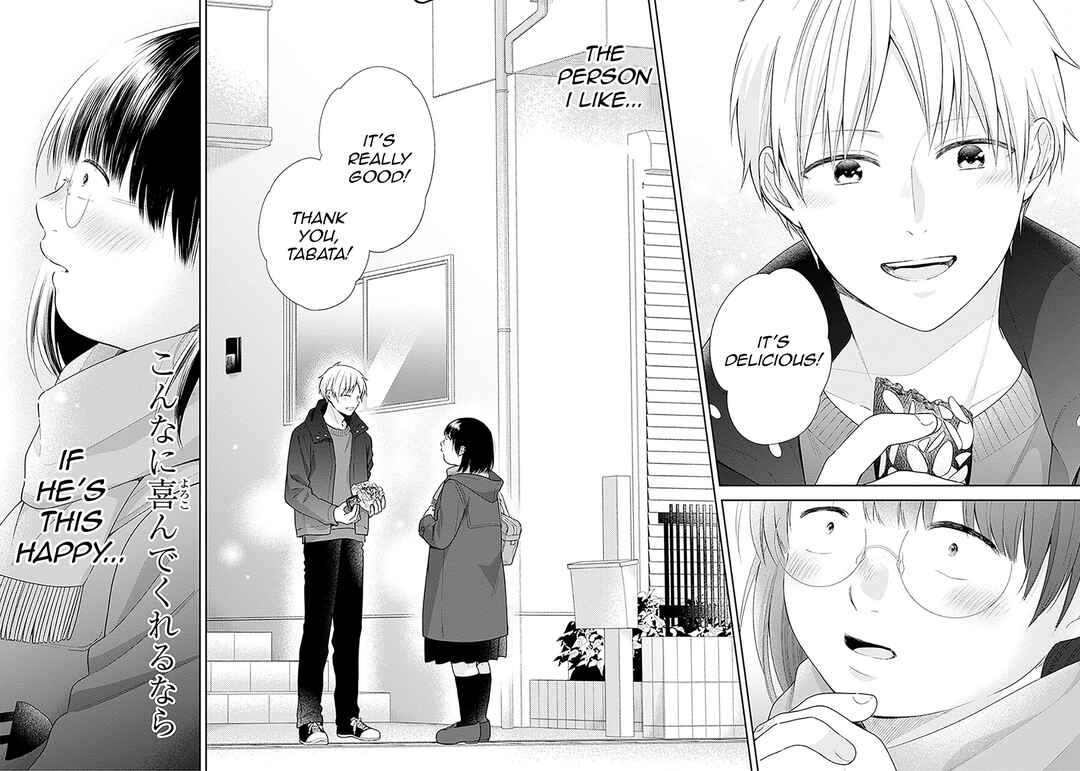 Busu ni Hanataba o. Chapter 44 - Page 22