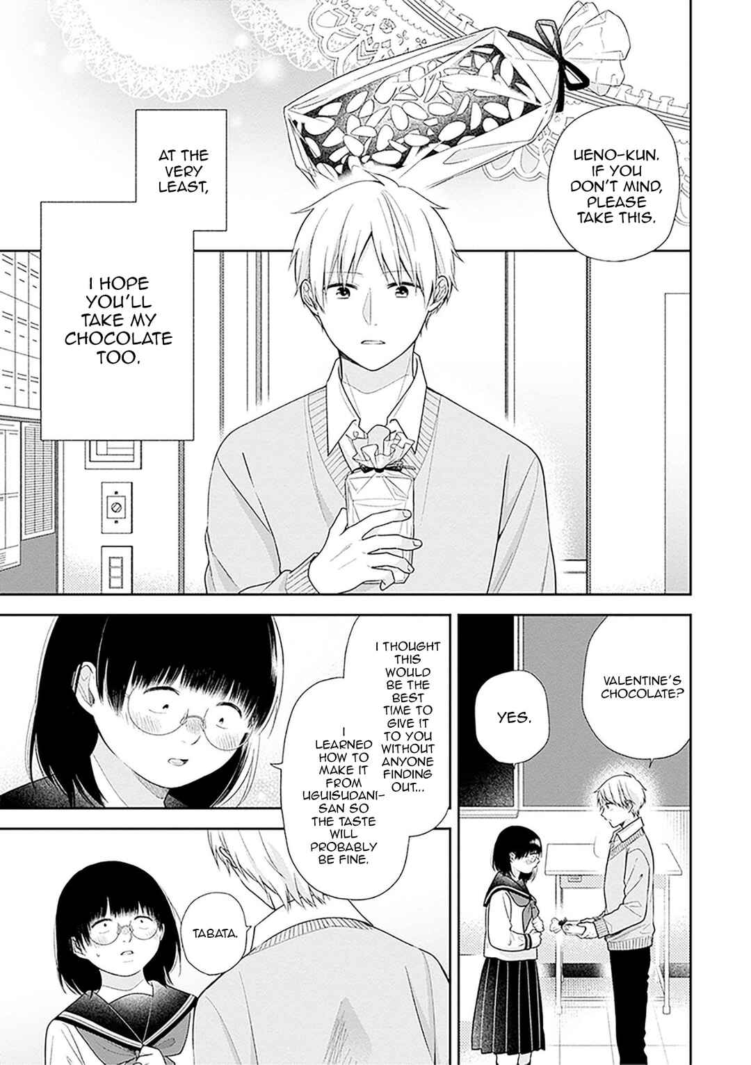 Busu ni Hanataba o. Chapter 44 - Page 3