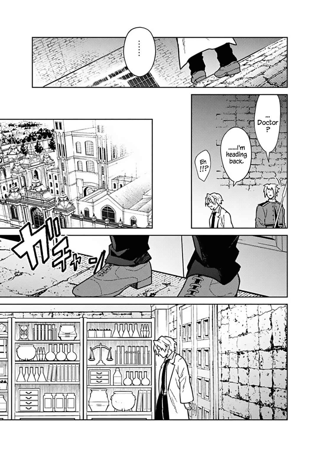 Ore no Shibou Flag ga Todomaru Tokoro o Shiranai Chapter 74 - Page 15