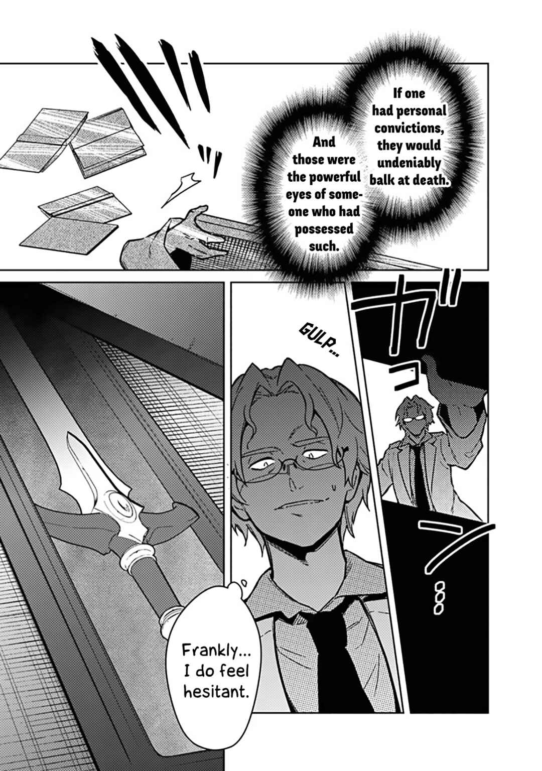 Ore no Shibou Flag ga Todomaru Tokoro o Shiranai Chapter 74 - Page 17