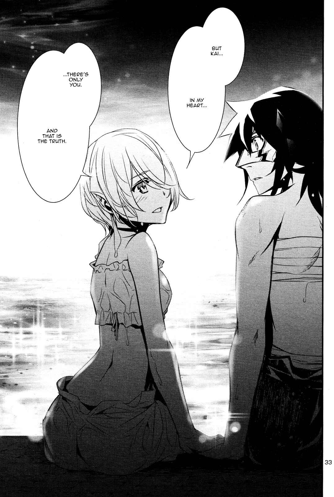 Shinju no Nectar Chapter 21 - Page 32