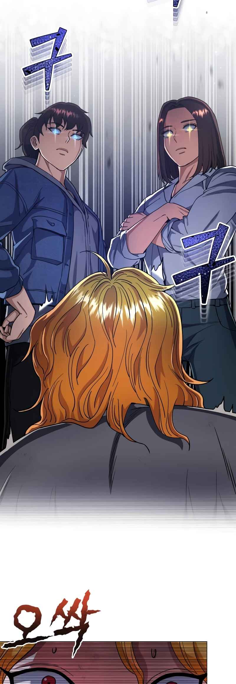 Gyugyeok Oe Hyeoltong Cheonjae Chapter 55 - Page 43