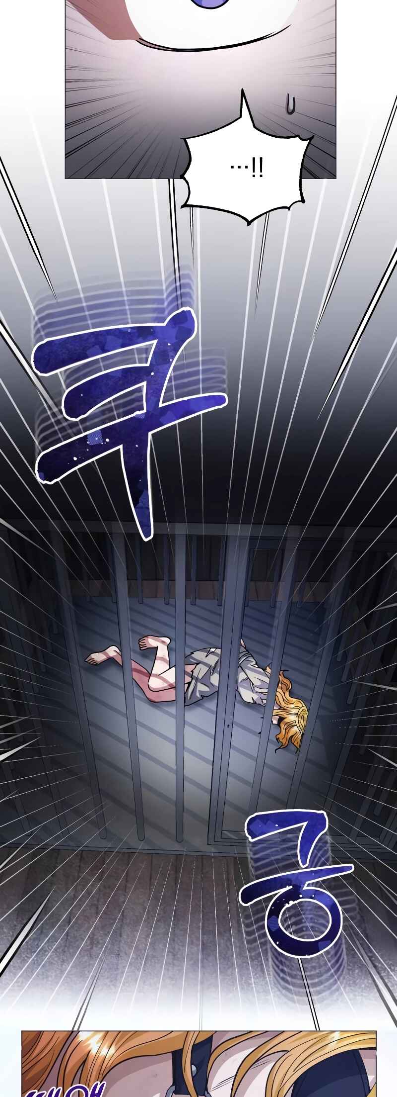 Gyugyeok Oe Hyeoltong Cheonjae Chapter 55 - Page 8