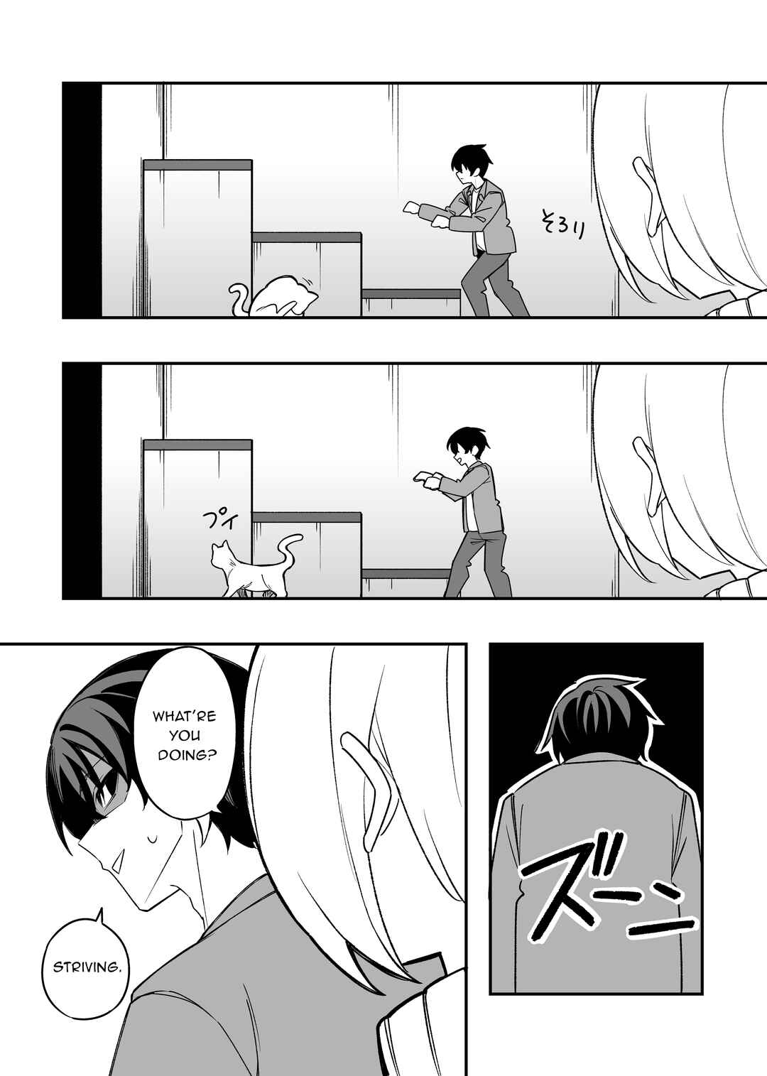 Gakuen Tanmoshi Chapter 18 - Page 2